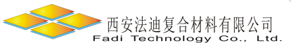 西安法迪复合材料有限公司